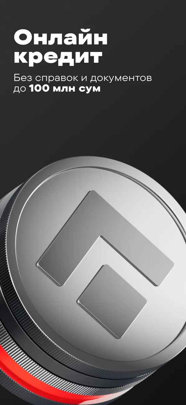Current public APEX BANK App Store screenshot